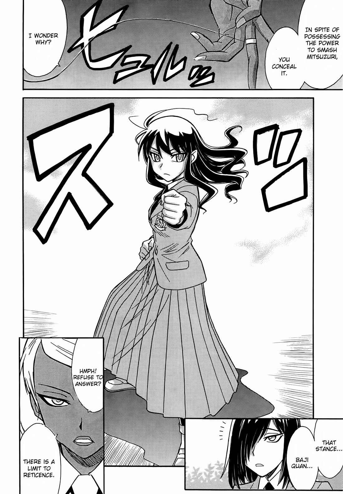 Page 3 Chapter 9 Hana no Miyako!