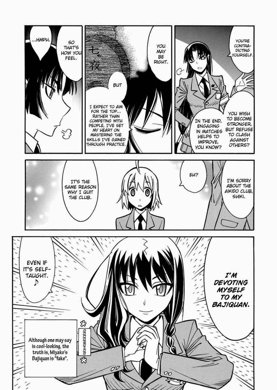 Page 12 Chapter 15 Hana no Miyako!