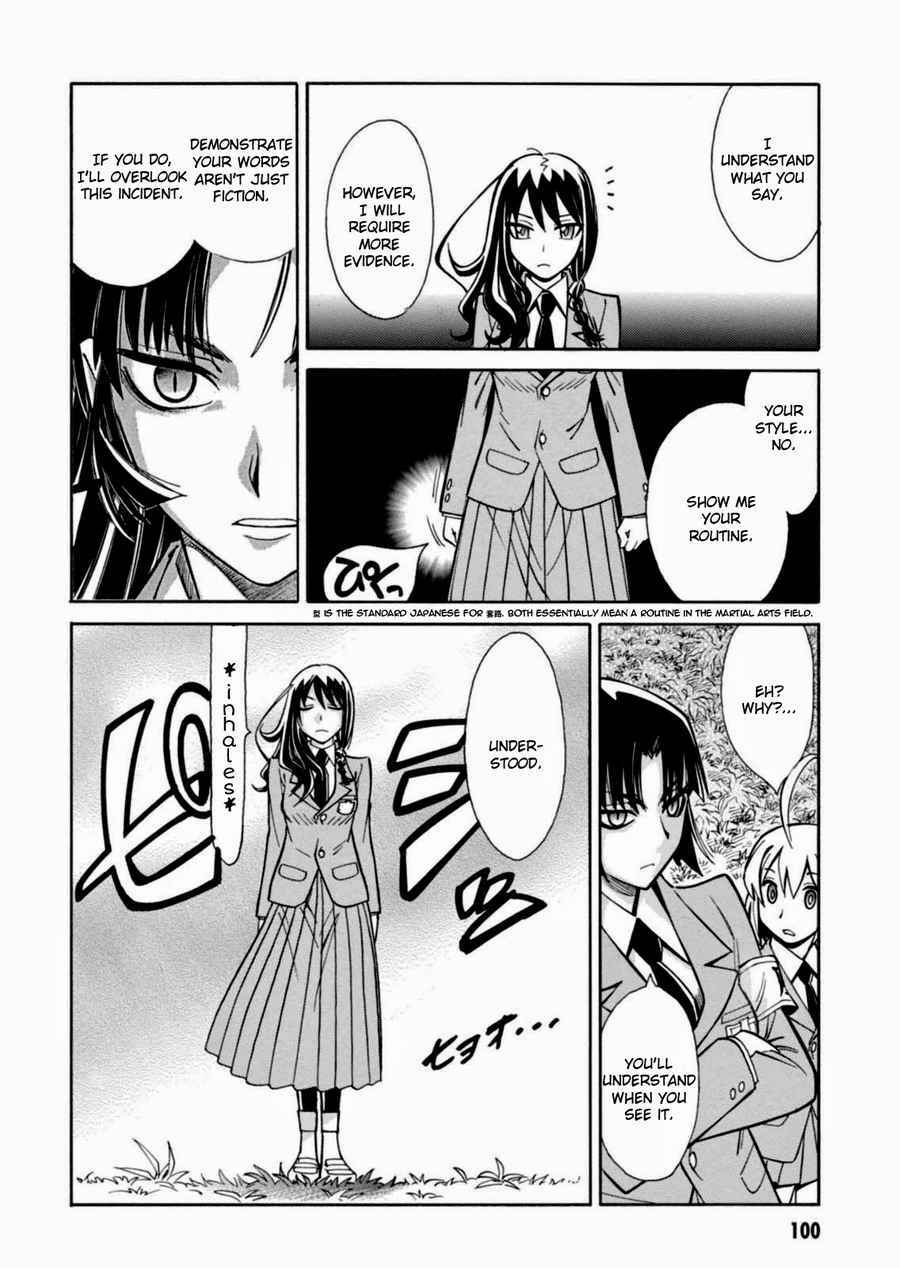 Page 13 Chapter 15 Hana no Miyako!