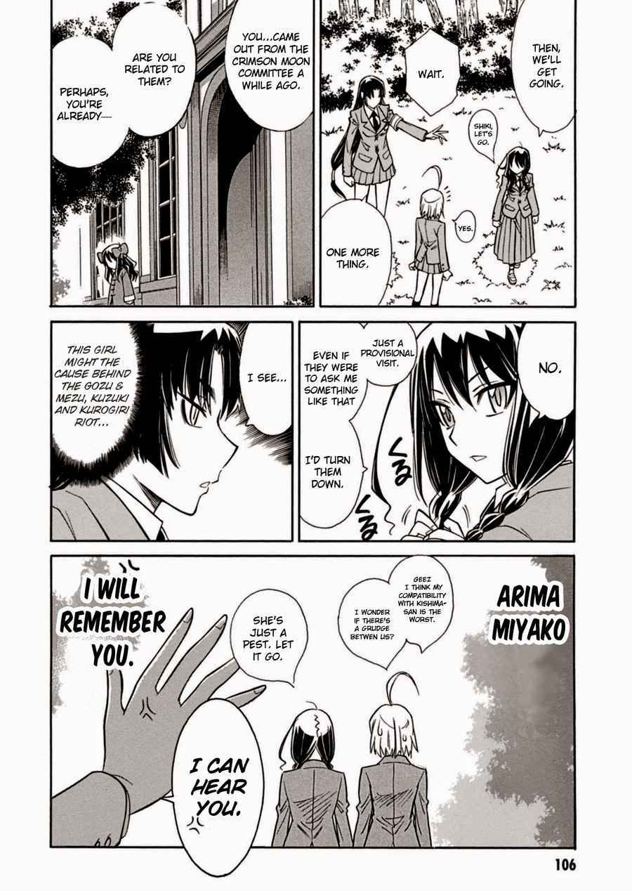 Page 18 Chapter 15 Hana no Miyako!