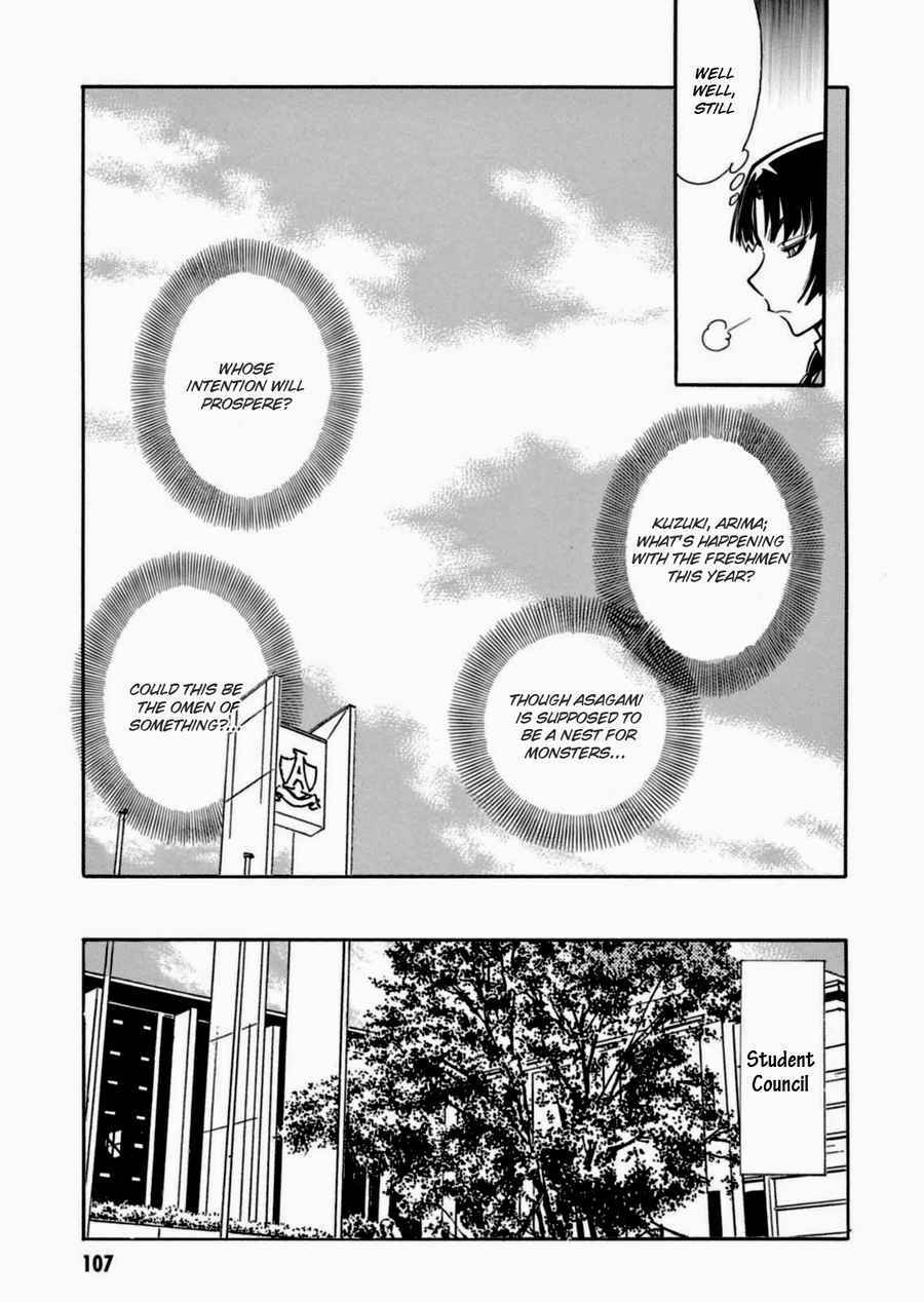 Page 19 Chapter 15 Hana no Miyako!