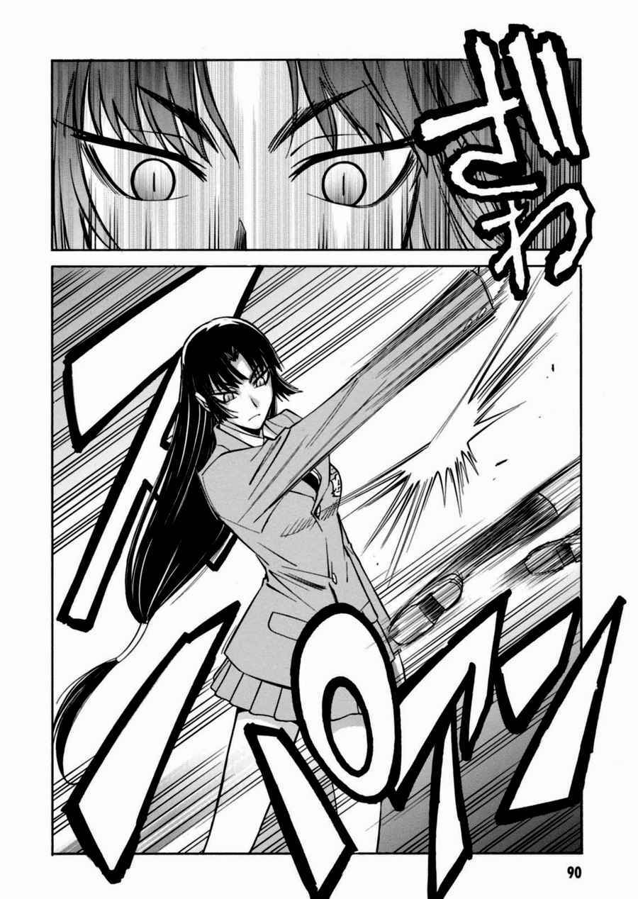 Page 2 Chapter 15 Hana no Miyako!