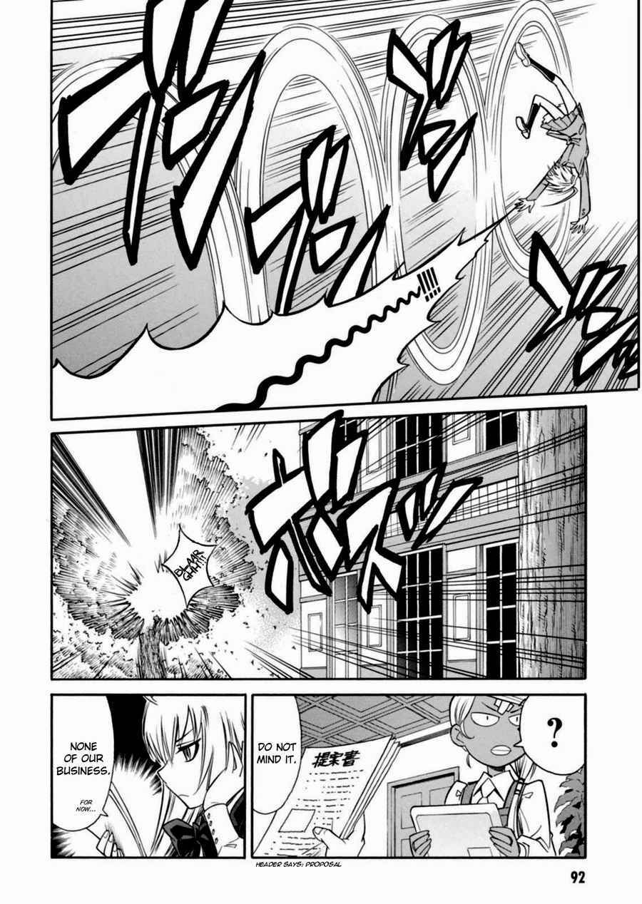 Page 4 Chapter 15 Hana no Miyako!