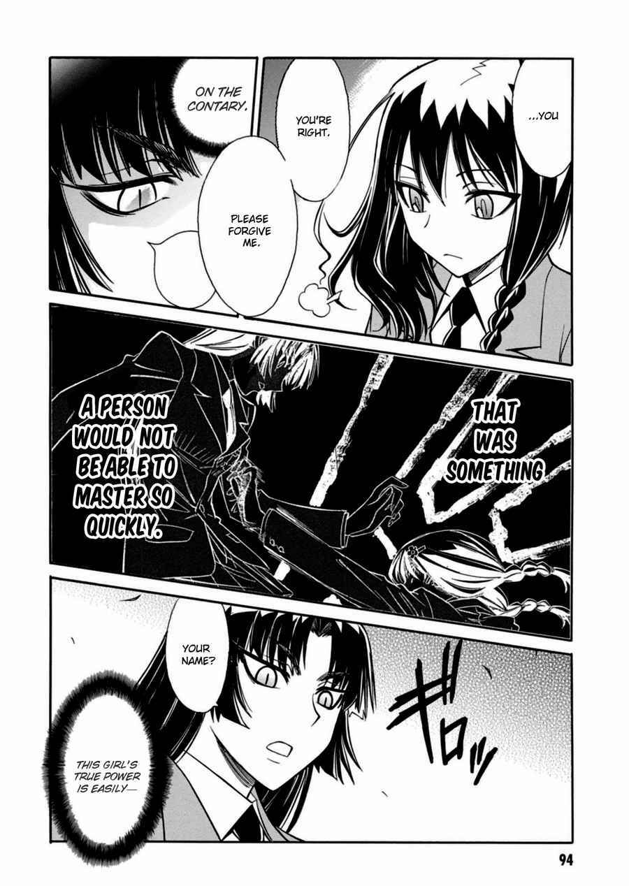Page 7 Chapter 15 Hana no Miyako!