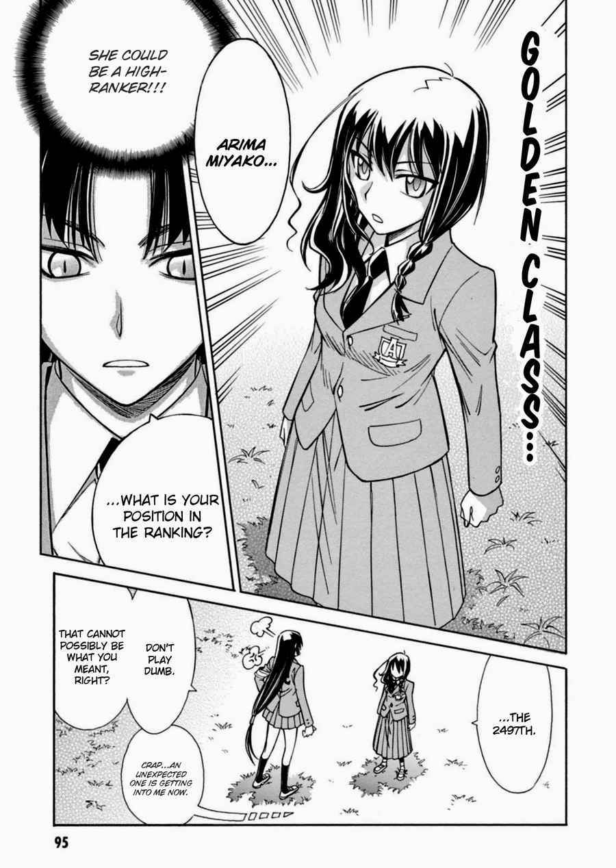 Page 8 Chapter 15 Hana no Miyako!