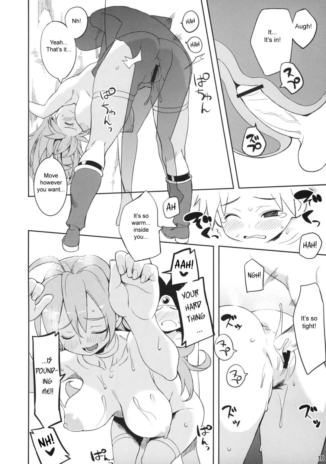 Page 18 Chapter Unknown_d671 Dragon Quest III - Onna Senshi to (Doujinshi)