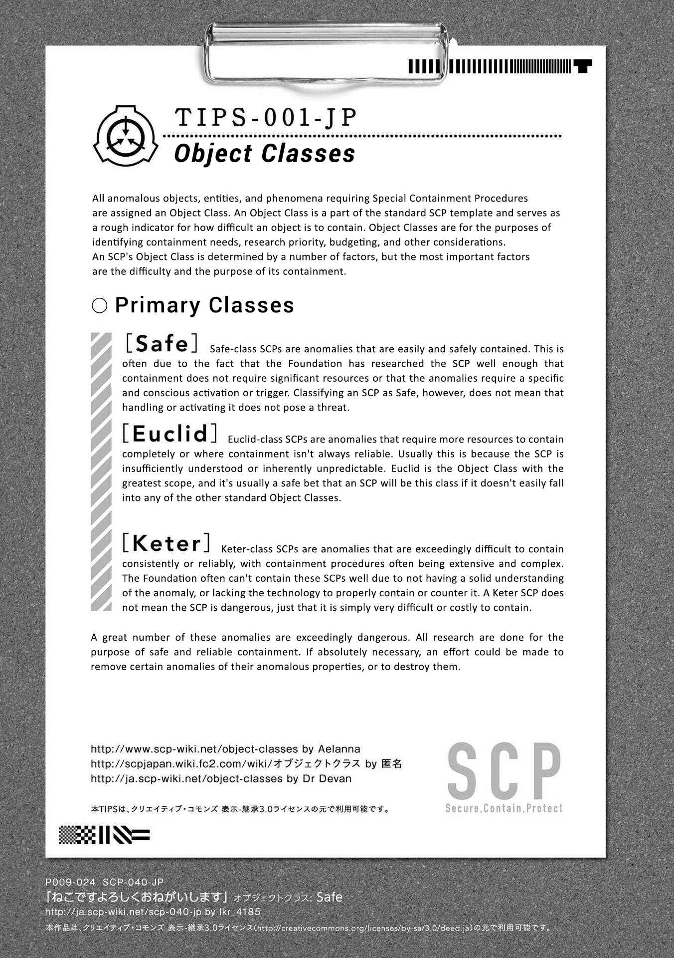 Page 17 Chapter 2 SCP Comic Anthology - KI