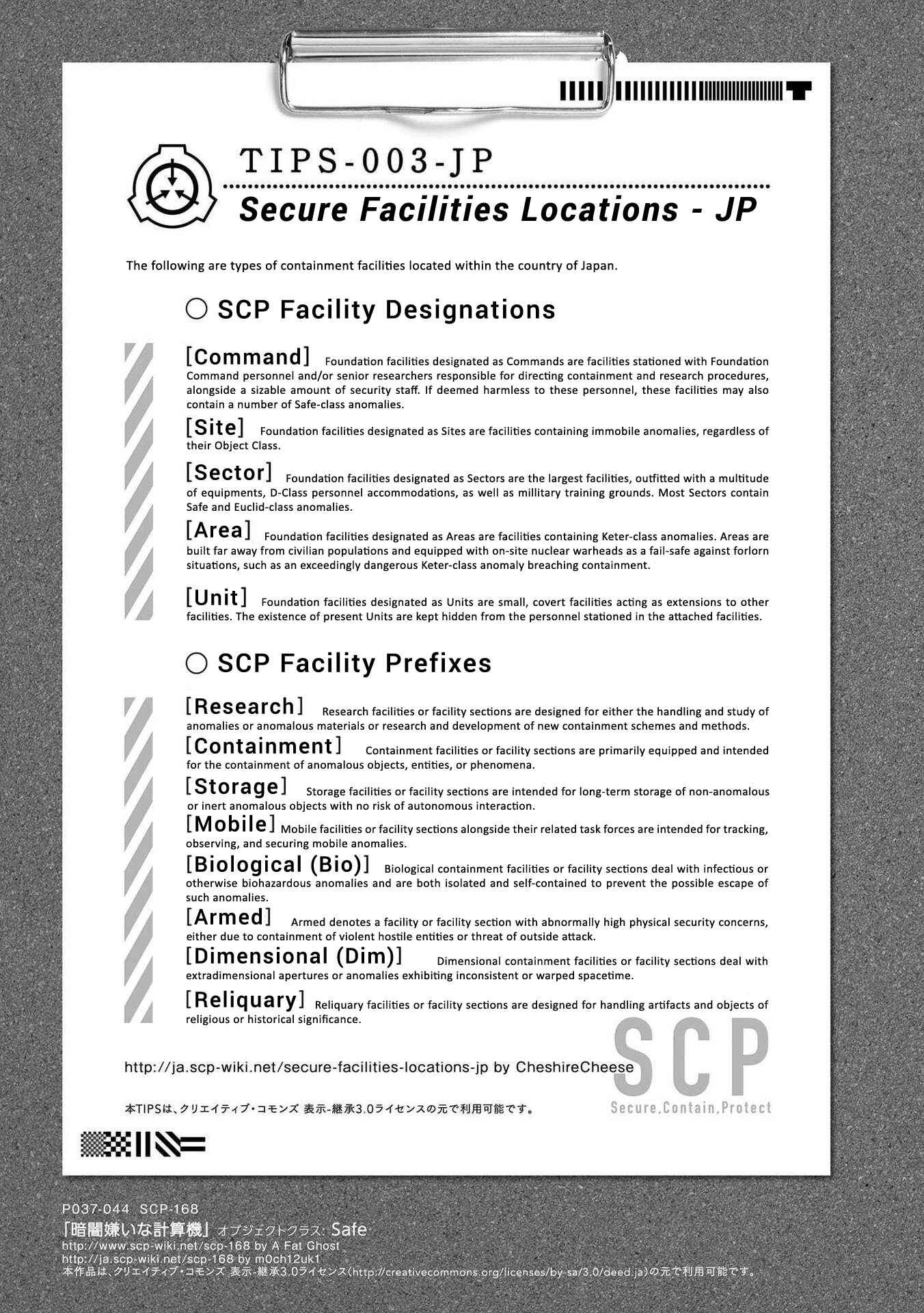 Page 9 Chapter 4 SCP Comic Anthology - KI