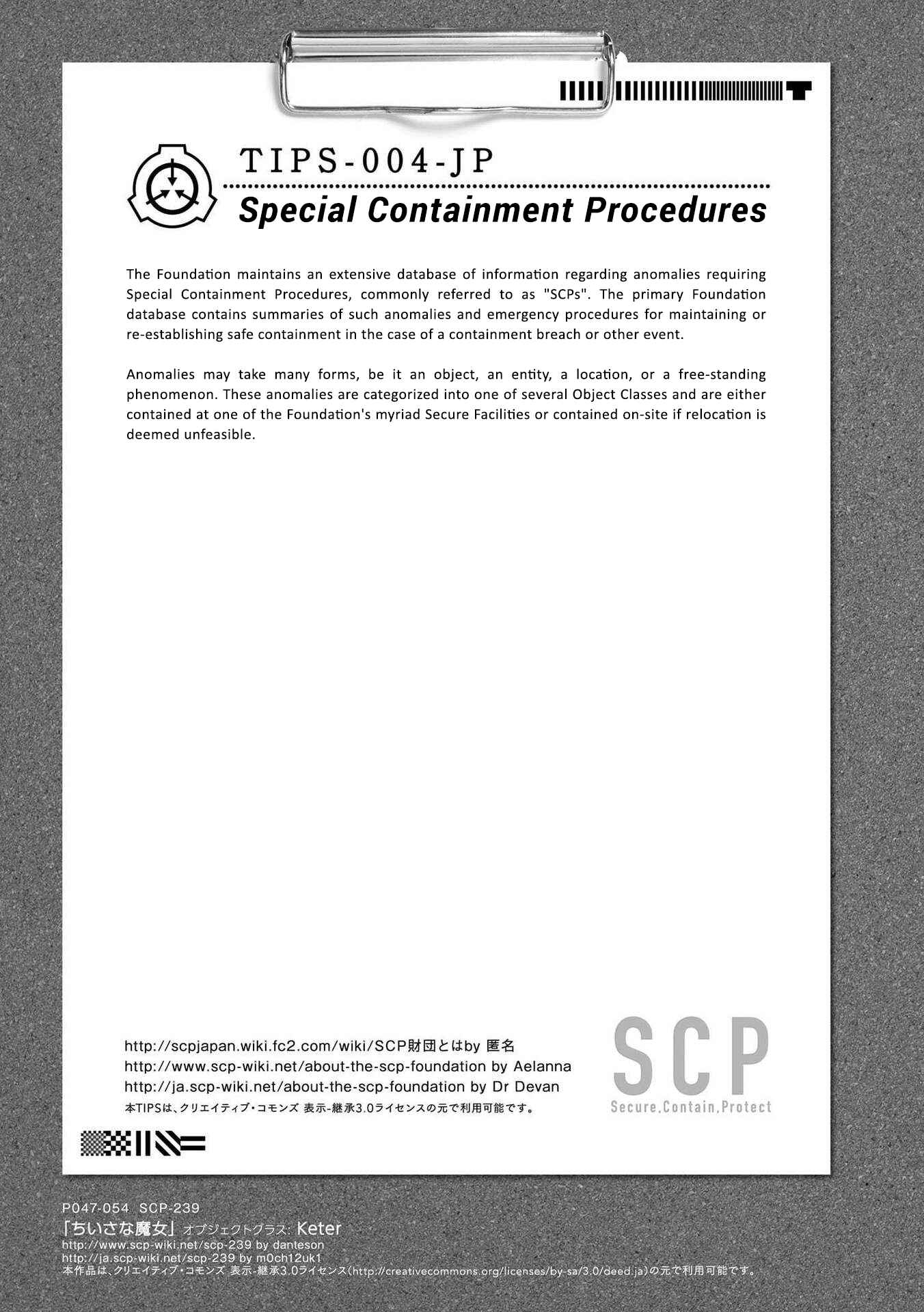 Page 9 Chapter 5 SCP Comic Anthology - KI