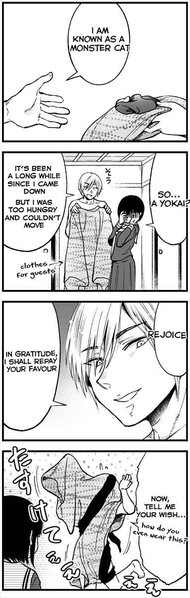 Page 4 Chapter 1 Bakeneko-san wa Ongaeshi ga shitai