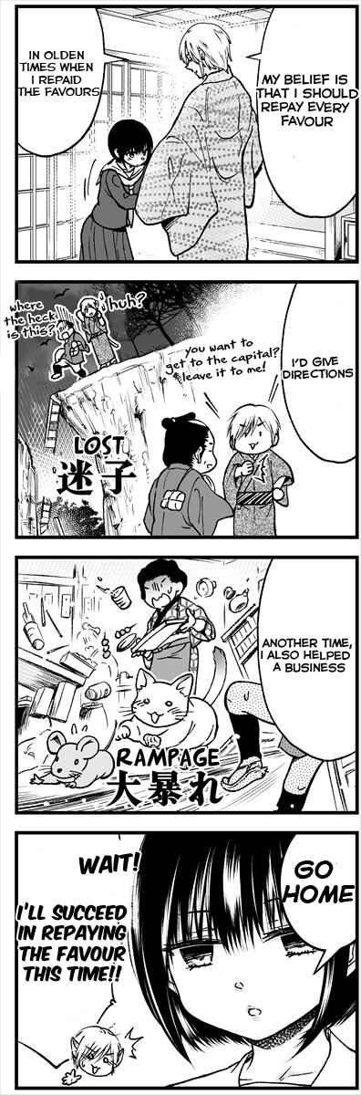 Page 5 Chapter 1 Bakeneko-san wa Ongaeshi ga shitai