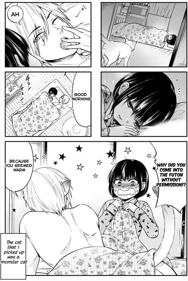 Page 1 Chapter 2 Bakeneko-san wa Ongaeshi ga shitai