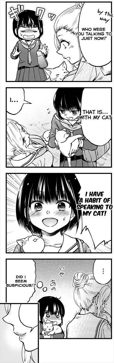 Page 11 Chapter 2 Bakeneko-san wa Ongaeshi ga shitai