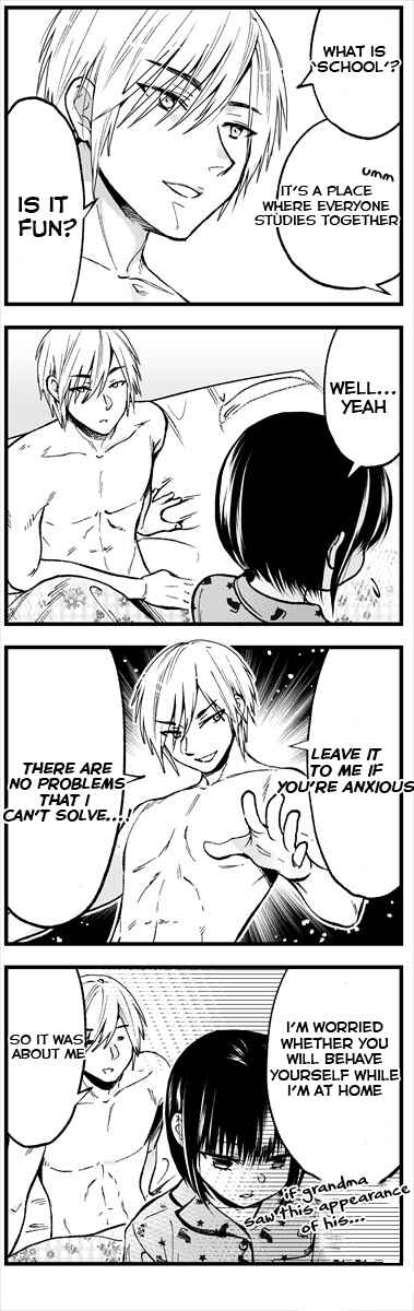 Page 3 Chapter 2 Bakeneko-san wa Ongaeshi ga shitai