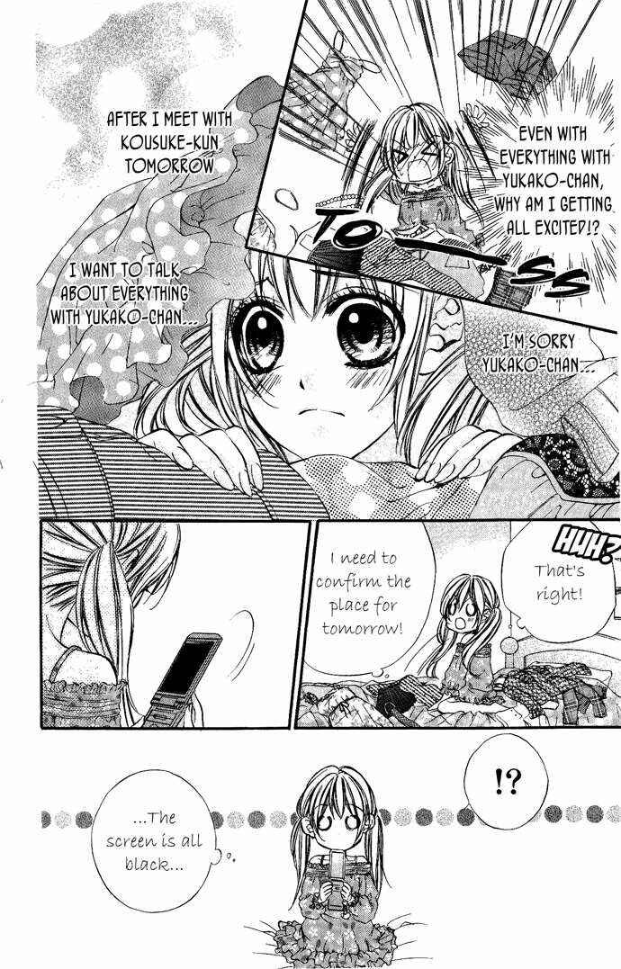 Page 22 Chapter 7 Boku Kara Kimi ga Kienai