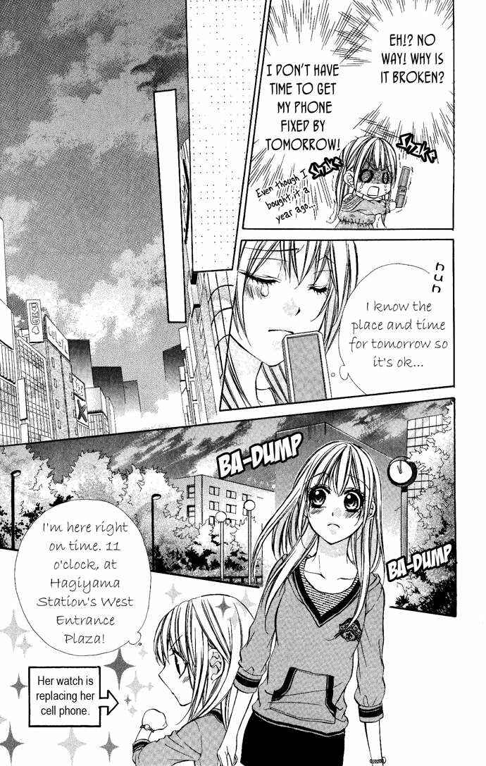 Page 23 Chapter 7 Boku Kara Kimi ga Kienai