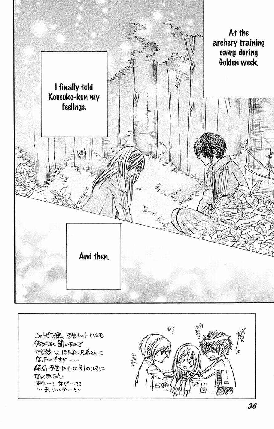 Page 2 Chapter 13 Boku Kara Kimi ga Kienai