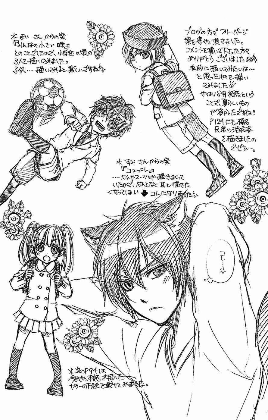 Page 30 Chapter 13 Boku Kara Kimi ga Kienai