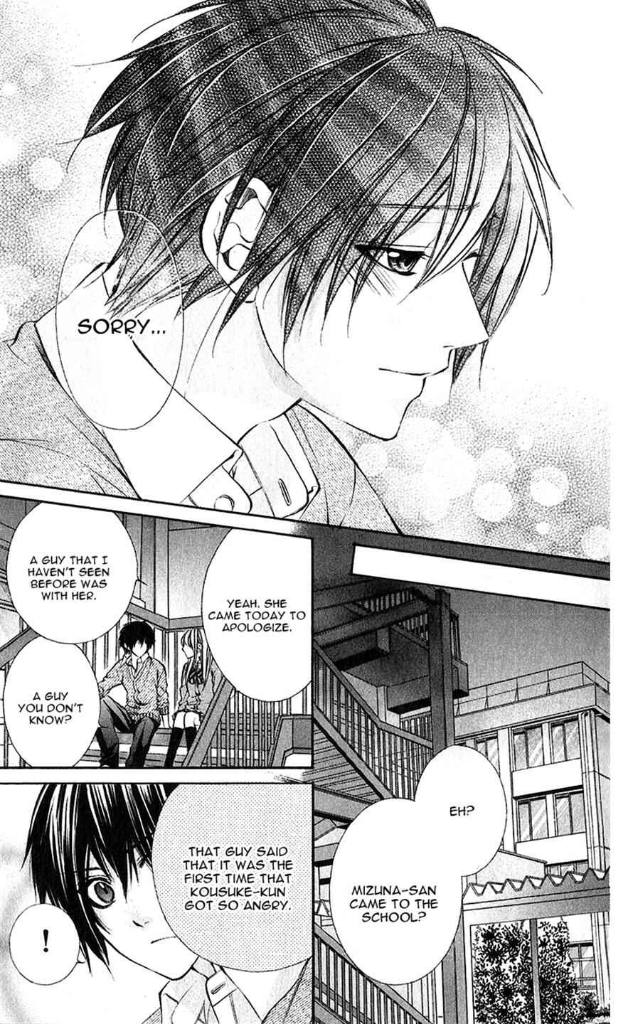 Page 23 Chapter 18 Boku Kara Kimi ga Kienai