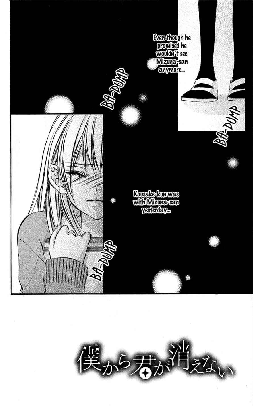 Page 6 Chapter 18 Boku Kara Kimi ga Kienai