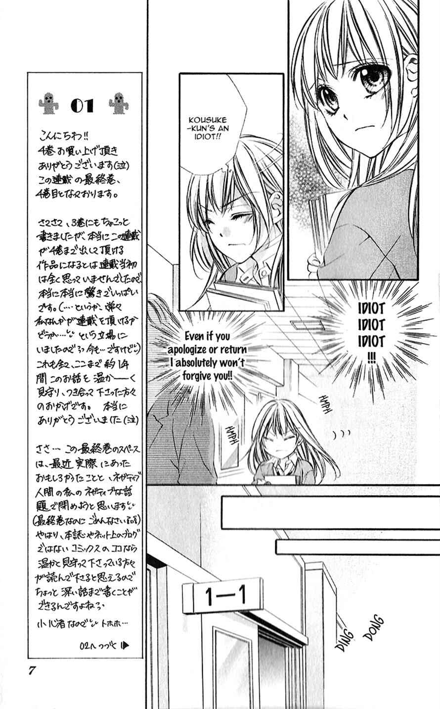 Page 9 Chapter 18 Boku Kara Kimi ga Kienai