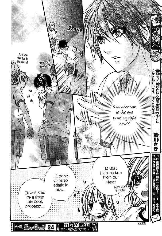 Page 22 Chapter 3 Boku Kara Kimi ga Kienai