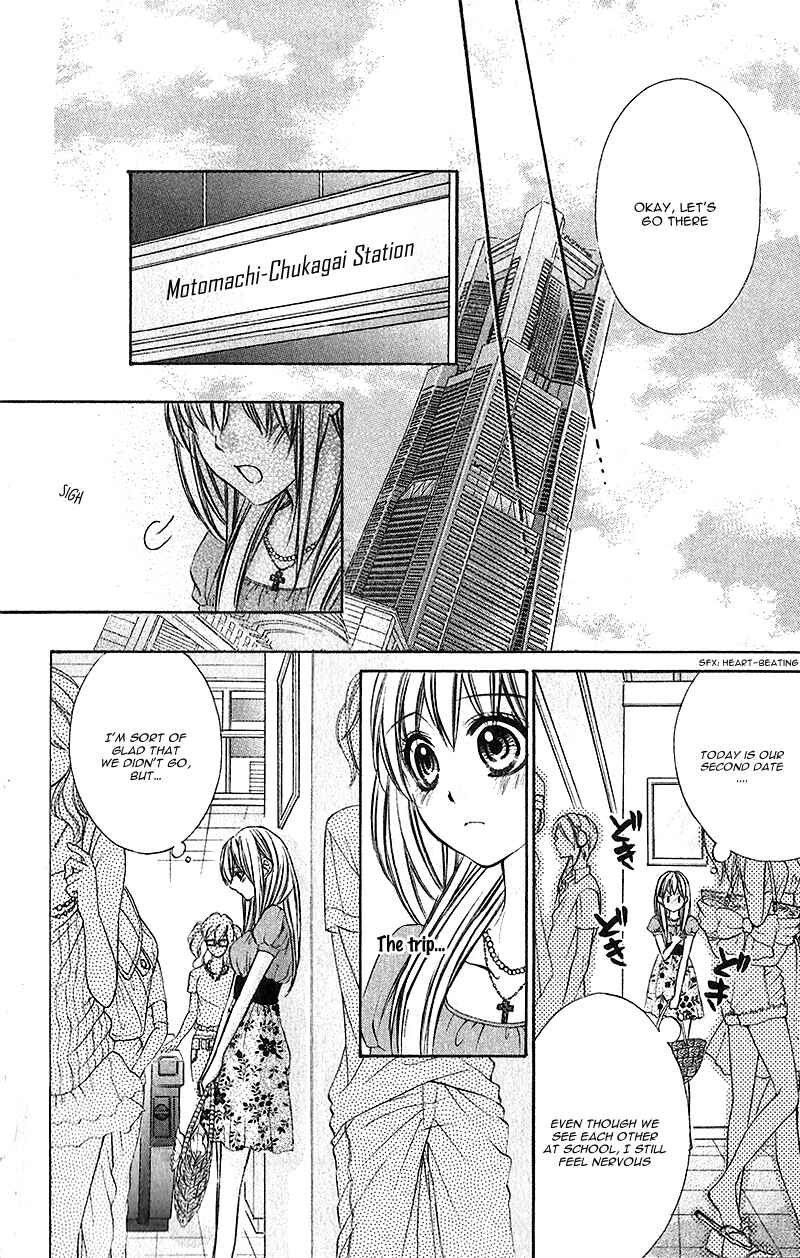 Page 11 Chapter 21 Boku Kara Kimi ga Kienai