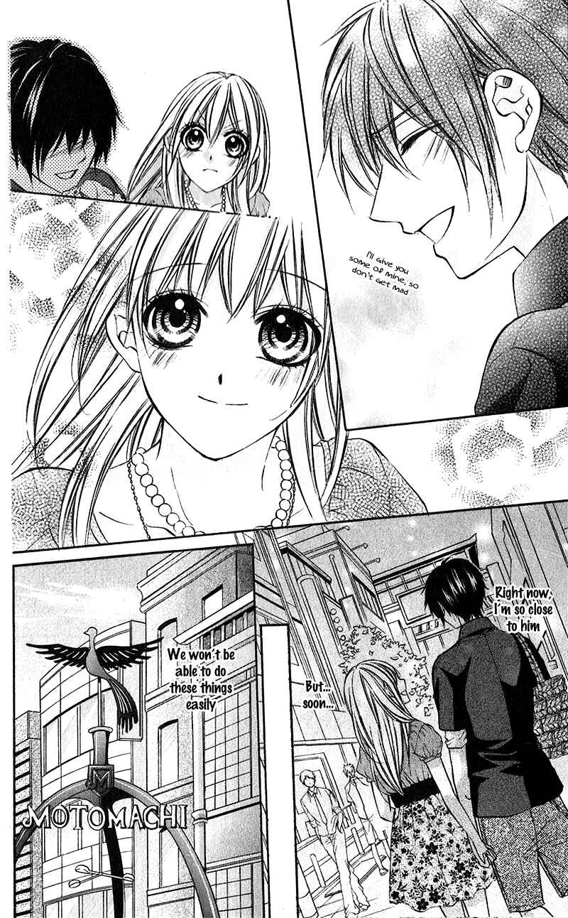Page 17 Chapter 21 Boku Kara Kimi ga Kienai