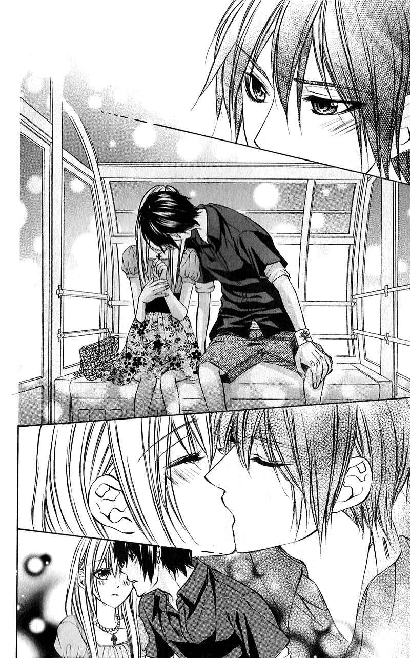 Page 25 Chapter 21 Boku Kara Kimi ga Kienai