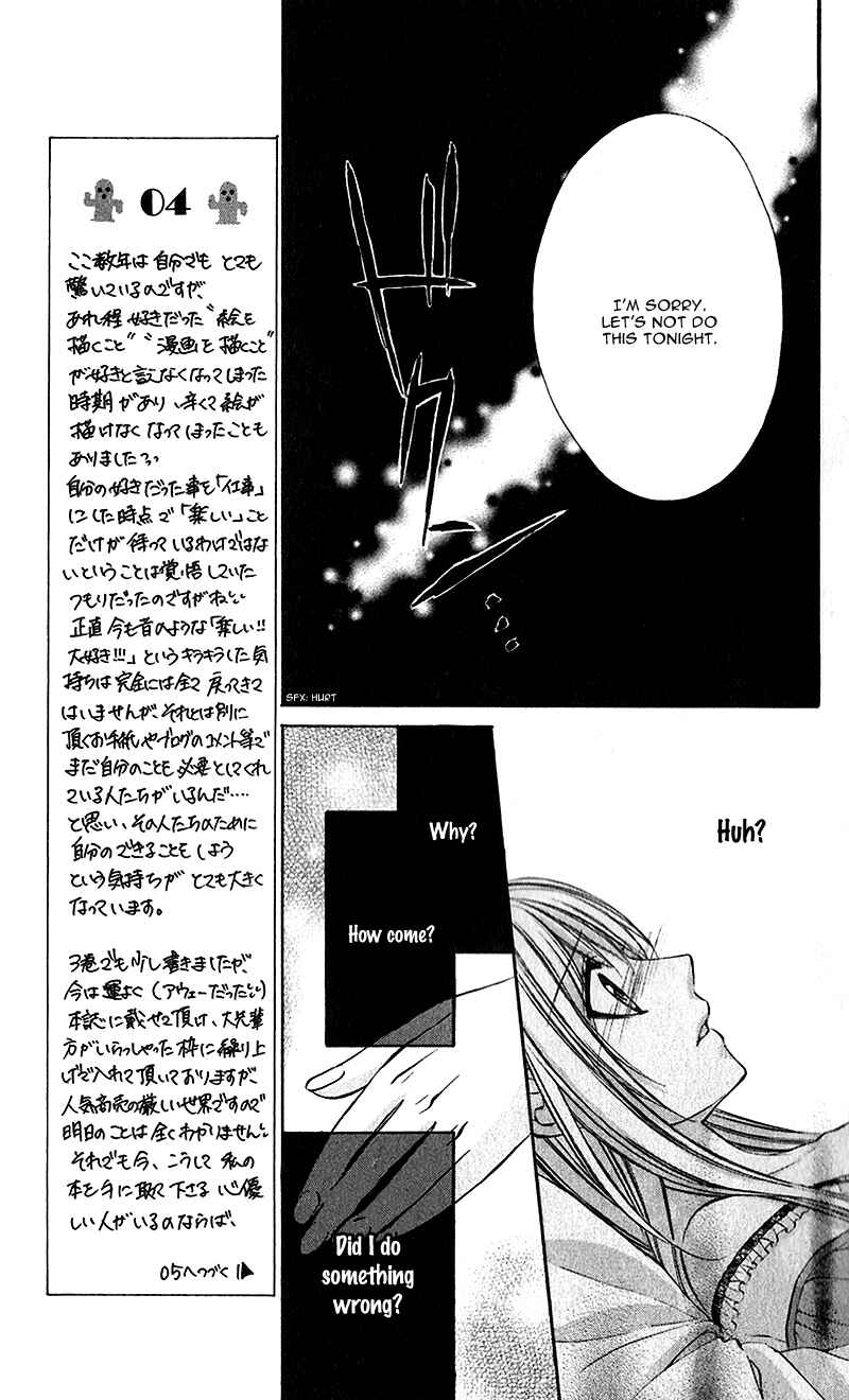 Page 12 Chapter 22 Boku Kara Kimi ga Kienai