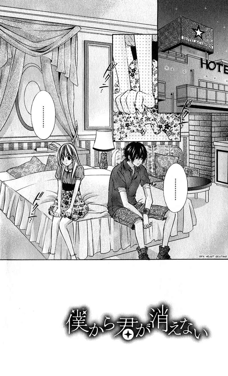 Page 5 Chapter 22 Boku Kara Kimi ga Kienai