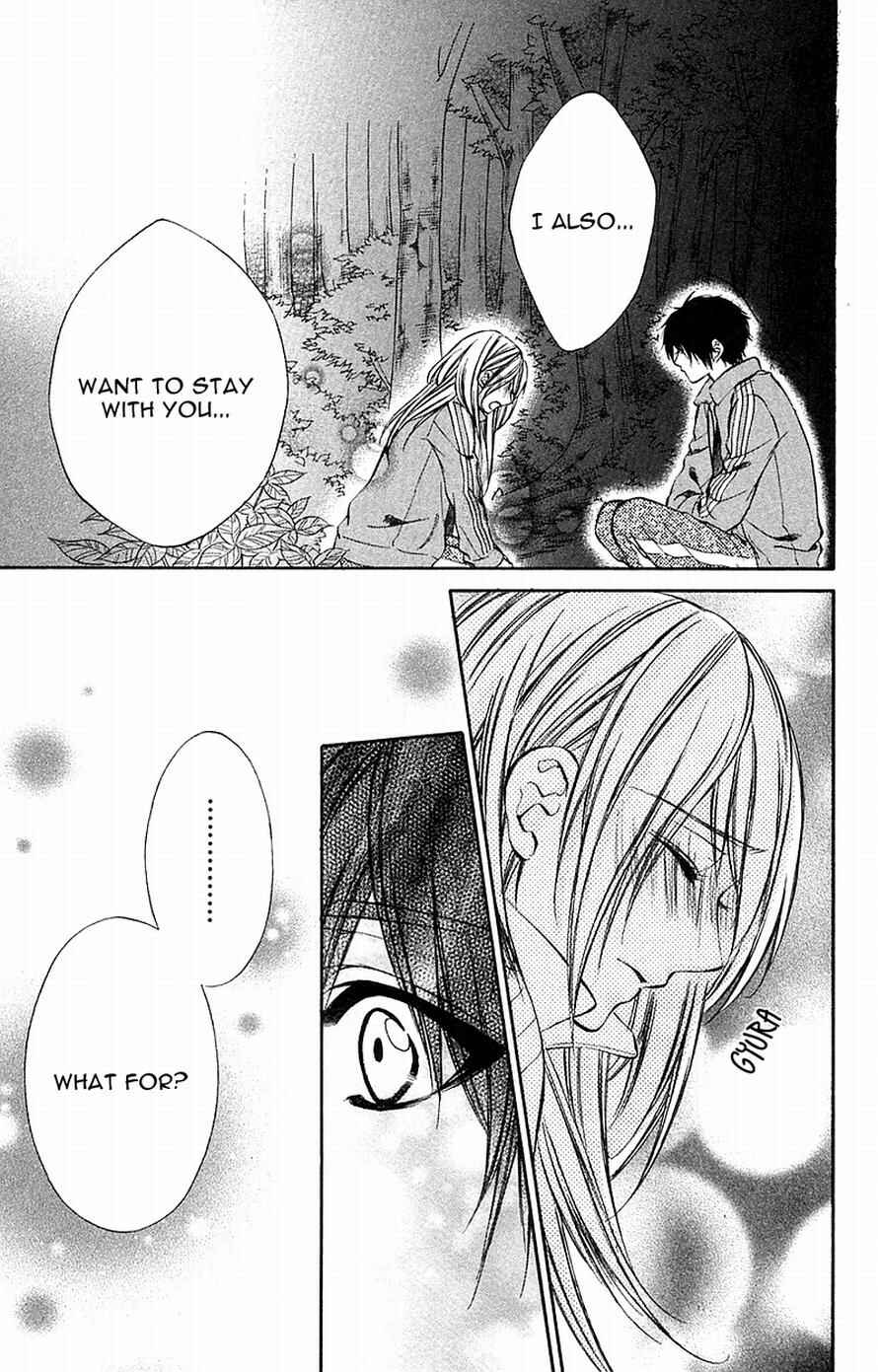 Page 22 Chapter 12 Boku Kara Kimi ga Kienai