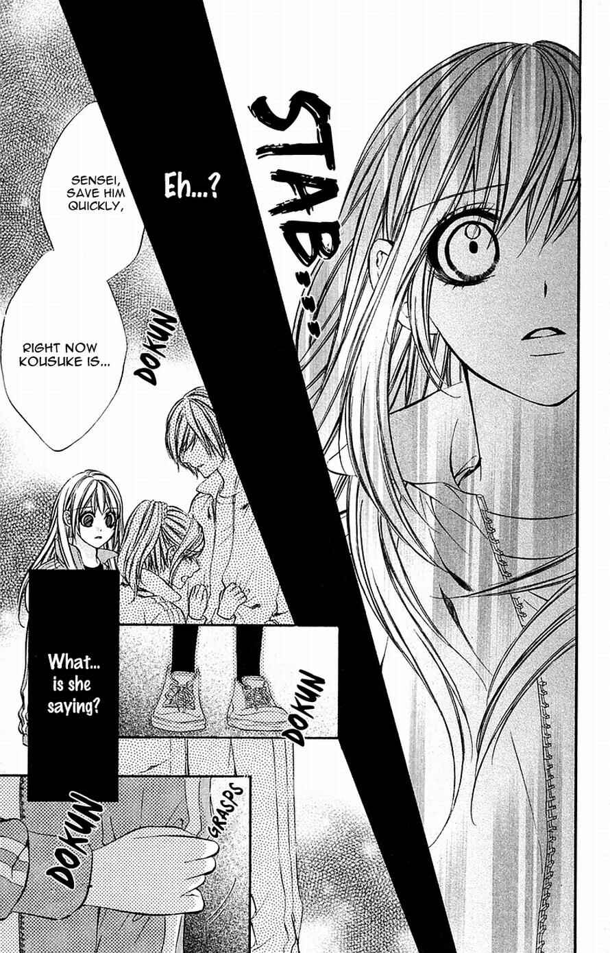Page 8 Chapter 12 Boku Kara Kimi ga Kienai