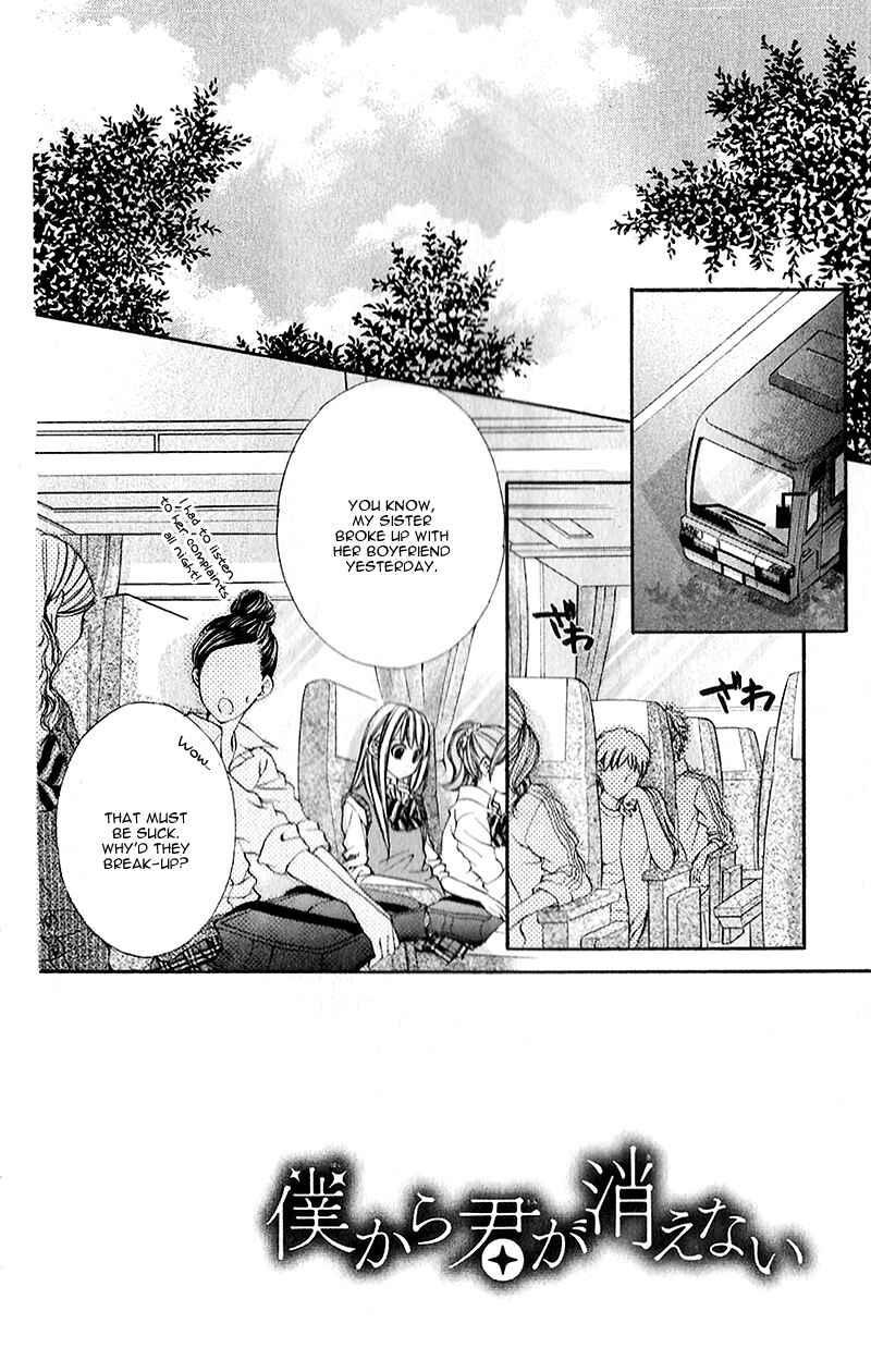 Page 5 Chapter 20 Boku Kara Kimi ga Kienai