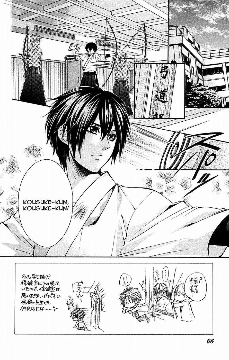 Page 2 Chapter 14 Boku Kara Kimi ga Kienai