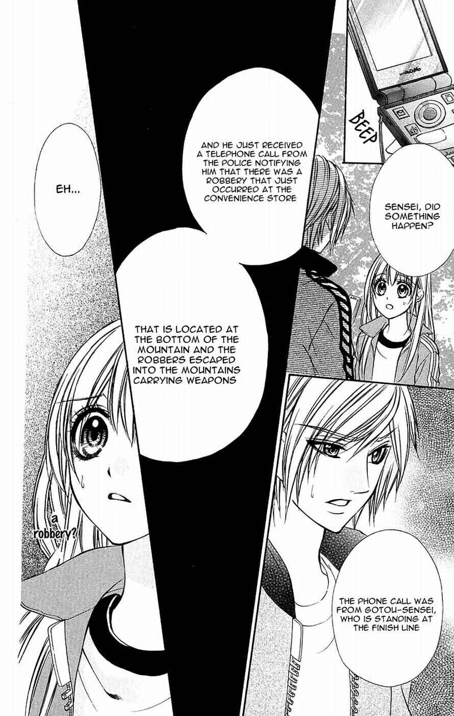Page 20 Chapter 11 Boku Kara Kimi ga Kienai