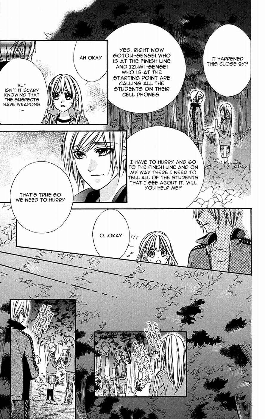 Page 21 Chapter 11 Boku Kara Kimi ga Kienai