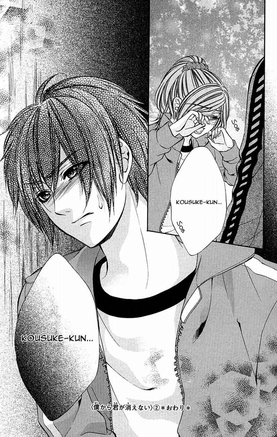 Page 33 Chapter 11 Boku Kara Kimi ga Kienai