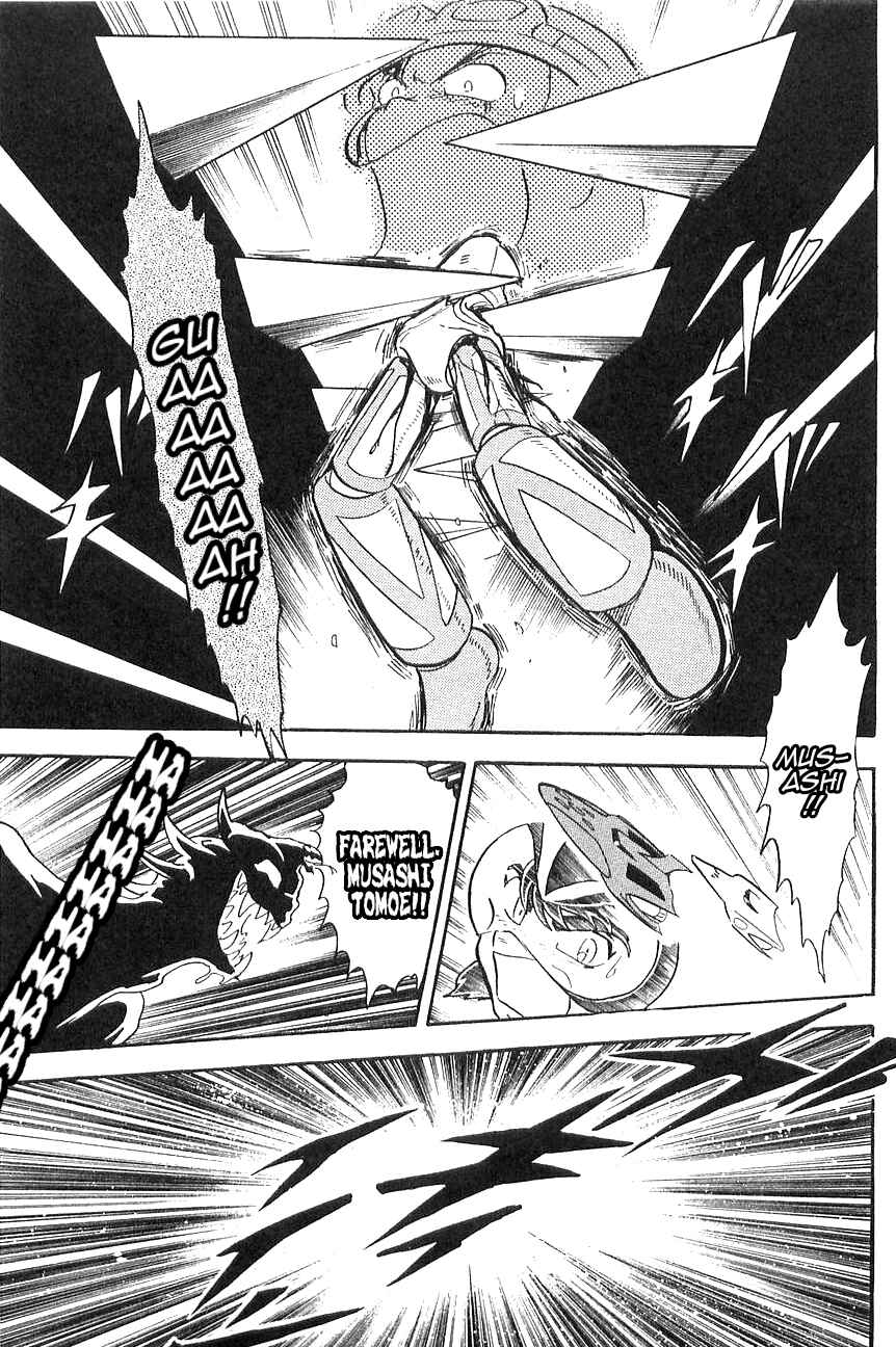 Page 1 Chapter 4 Super Robot Wars α THE STORY: The Day the Dragon Died + Getter Robo Zan!!