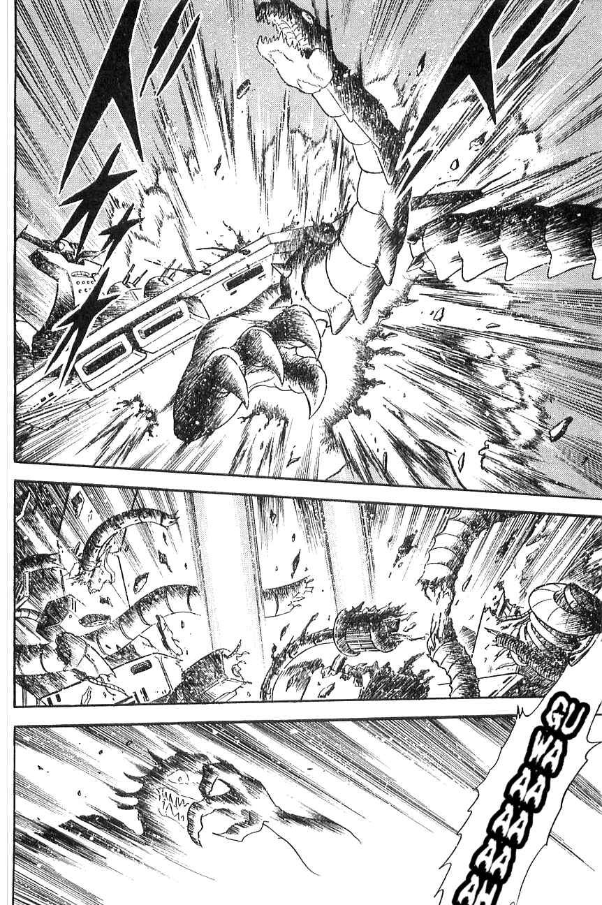 Page 11 Chapter 4 Super Robot Wars α THE STORY: The Day the Dragon Died + Getter Robo Zan!!