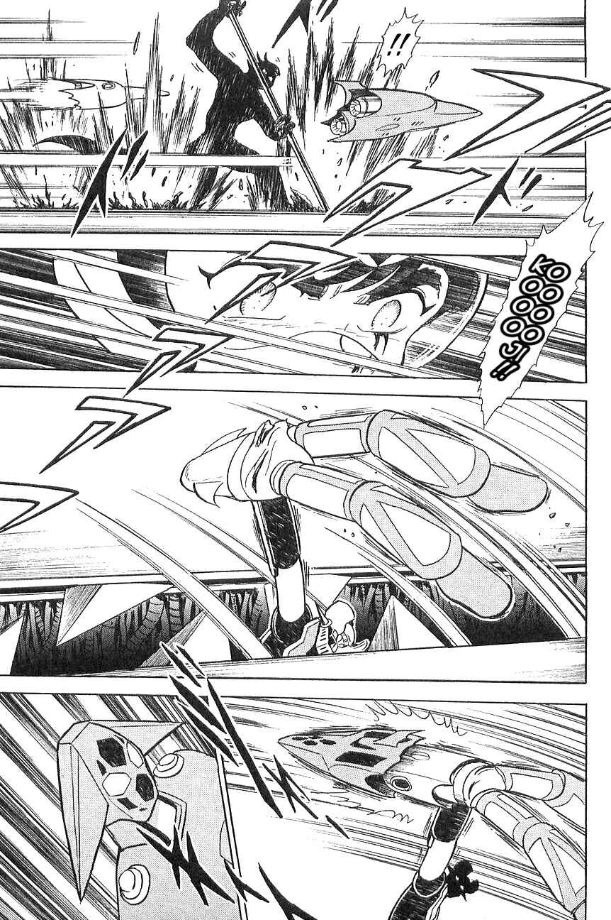 Page 8 Chapter 4 Super Robot Wars α THE STORY: The Day the Dragon Died + Getter Robo Zan!!