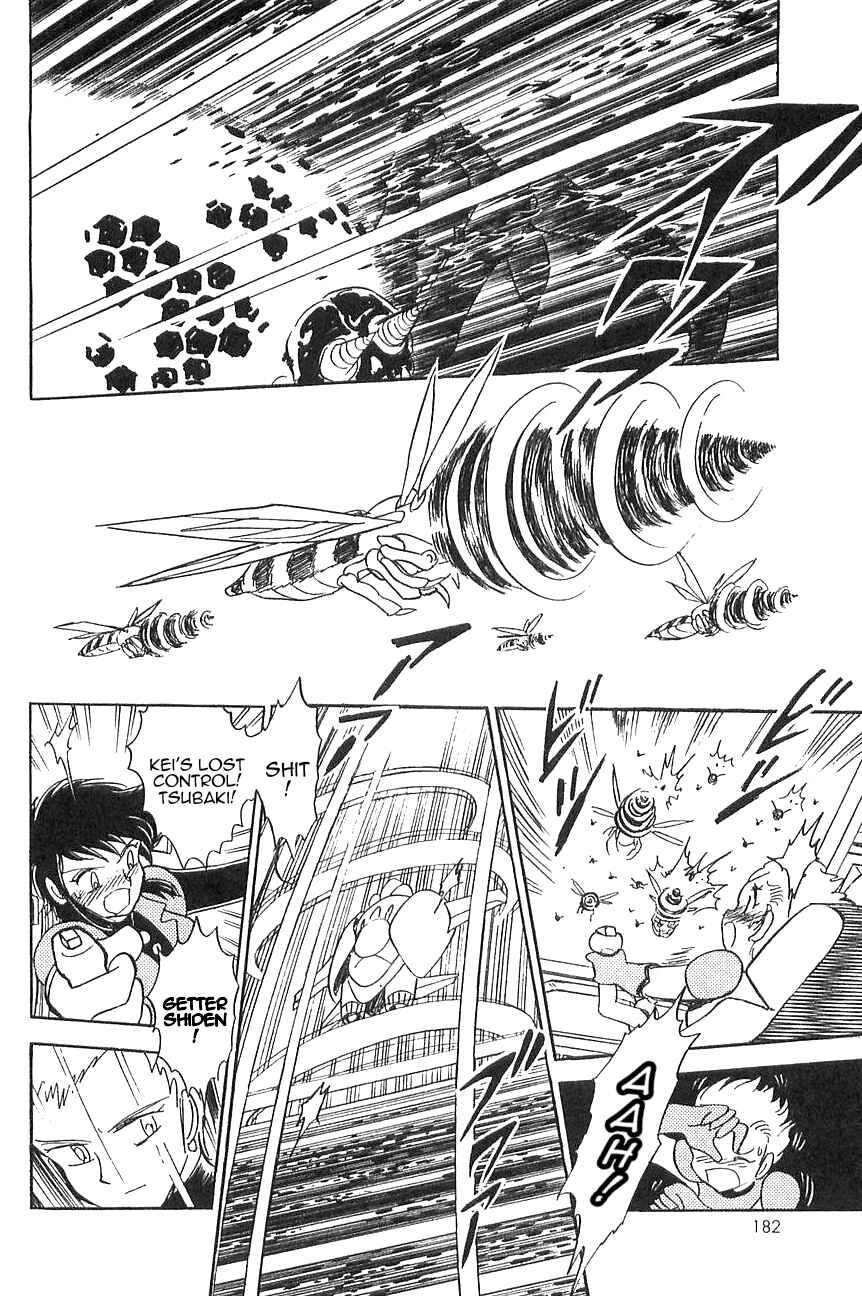 Page 16 Chapter 5 Super Robot Wars α THE STORY: The Day the Dragon Died + Getter Robo Zan!!