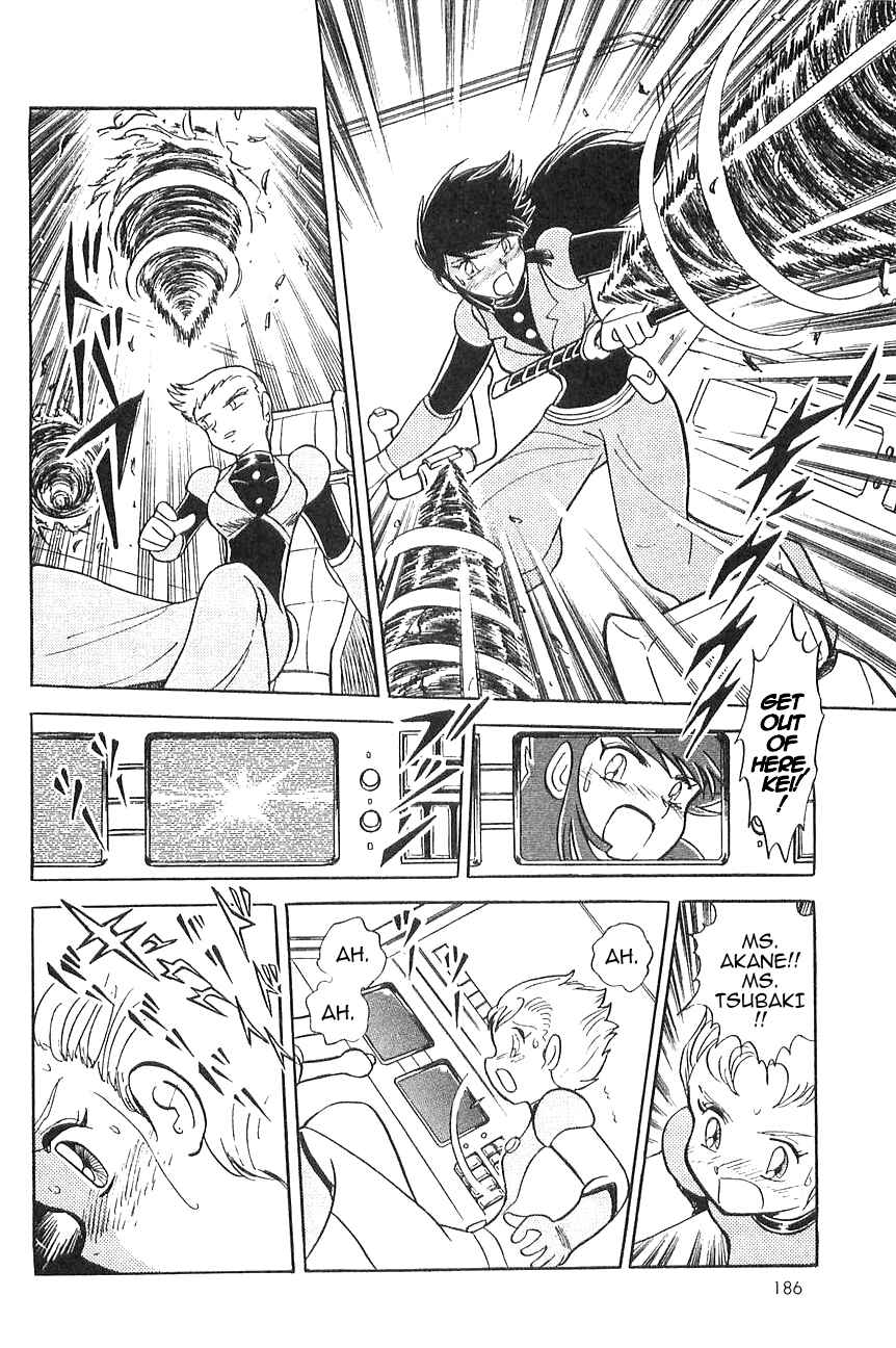 Page 20 Chapter 5 Super Robot Wars α THE STORY: The Day the Dragon Died + Getter Robo Zan!!