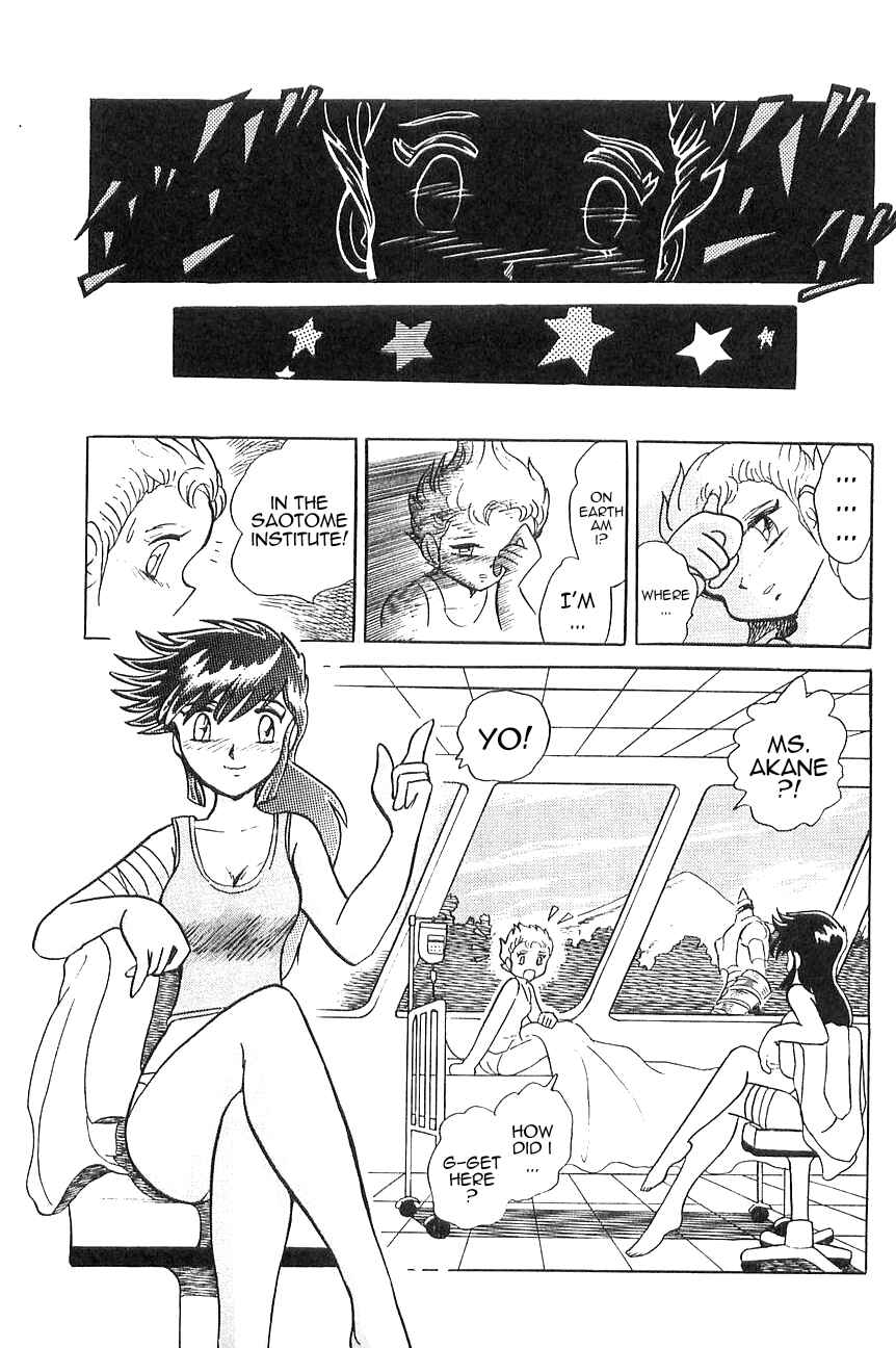 Page 23 Chapter 5 Super Robot Wars α THE STORY: The Day the Dragon Died + Getter Robo Zan!!