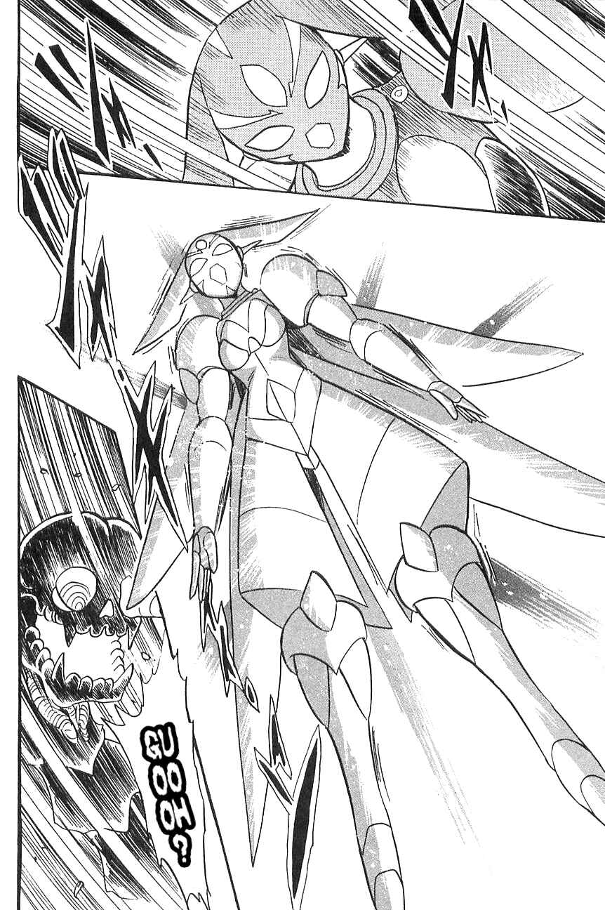 Page 44 Chapter 5 Super Robot Wars α THE STORY: The Day the Dragon Died + Getter Robo Zan!!