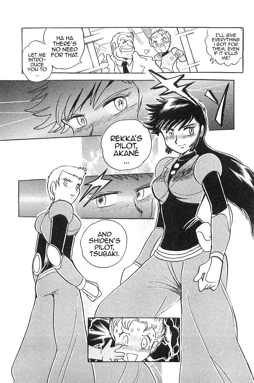 Page 5 Chapter 5 Super Robot Wars α THE STORY: The Day the Dragon Died + Getter Robo Zan!!