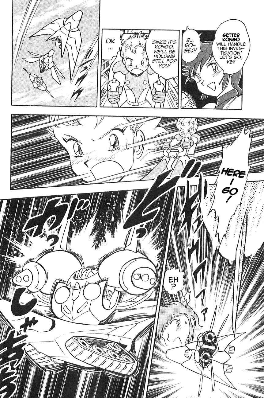 Page 8 Chapter 5 Super Robot Wars α THE STORY: The Day the Dragon Died + Getter Robo Zan!!