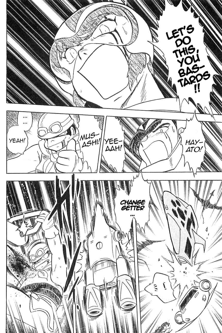 Page 11 Chapter 3 Super Robot Wars α THE STORY: The Day the Dragon Died + Getter Robo Zan!!