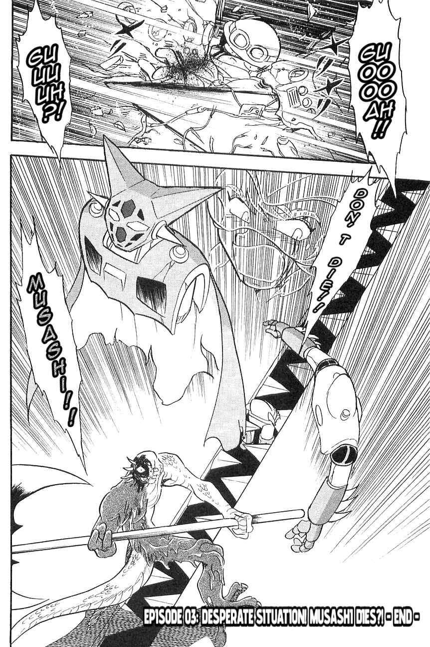Page 39 Chapter 3 Super Robot Wars α THE STORY: The Day the Dragon Died + Getter Robo Zan!!