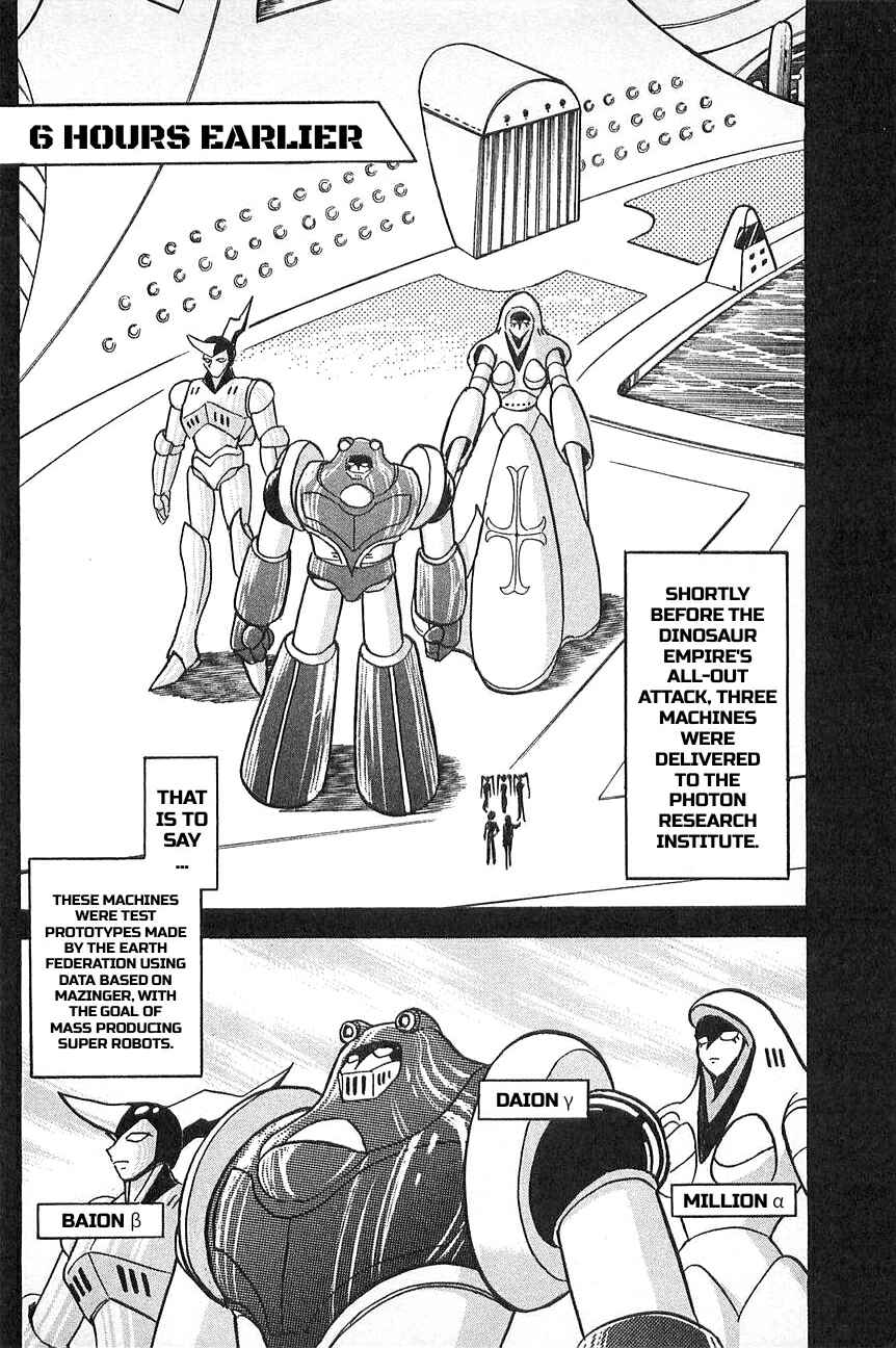 Page 1 Chapter 2 Super Robot Wars α THE STORY: The Day the Dragon Died + Getter Robo Zan!!
